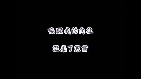 毛不易《消愁》