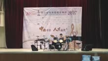 第四届香港国际音乐节香港总决赛 爵士鼓少儿组第二名 浙江姜秉辰