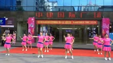 衡阳进步文艺队周周乐演出《快乐的人来跳舞》