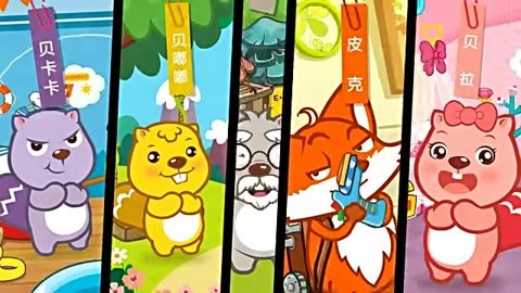 [少儿]贝瓦儿歌 第19集 啪啪歌