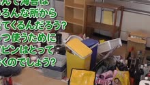 最近火遍全球 日本整理收纳教主近藤麻理惠 整理橱柜储物柜方法