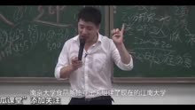 张雪峰老师讲述高校史，惹谁都不要惹高级知识分子