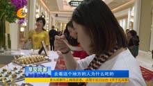 《濠江味传》展示澳门美食   陈晓卿笑称要靠颜值圈粉