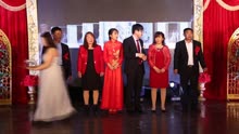汪乐乐和赵青的结婚视频
