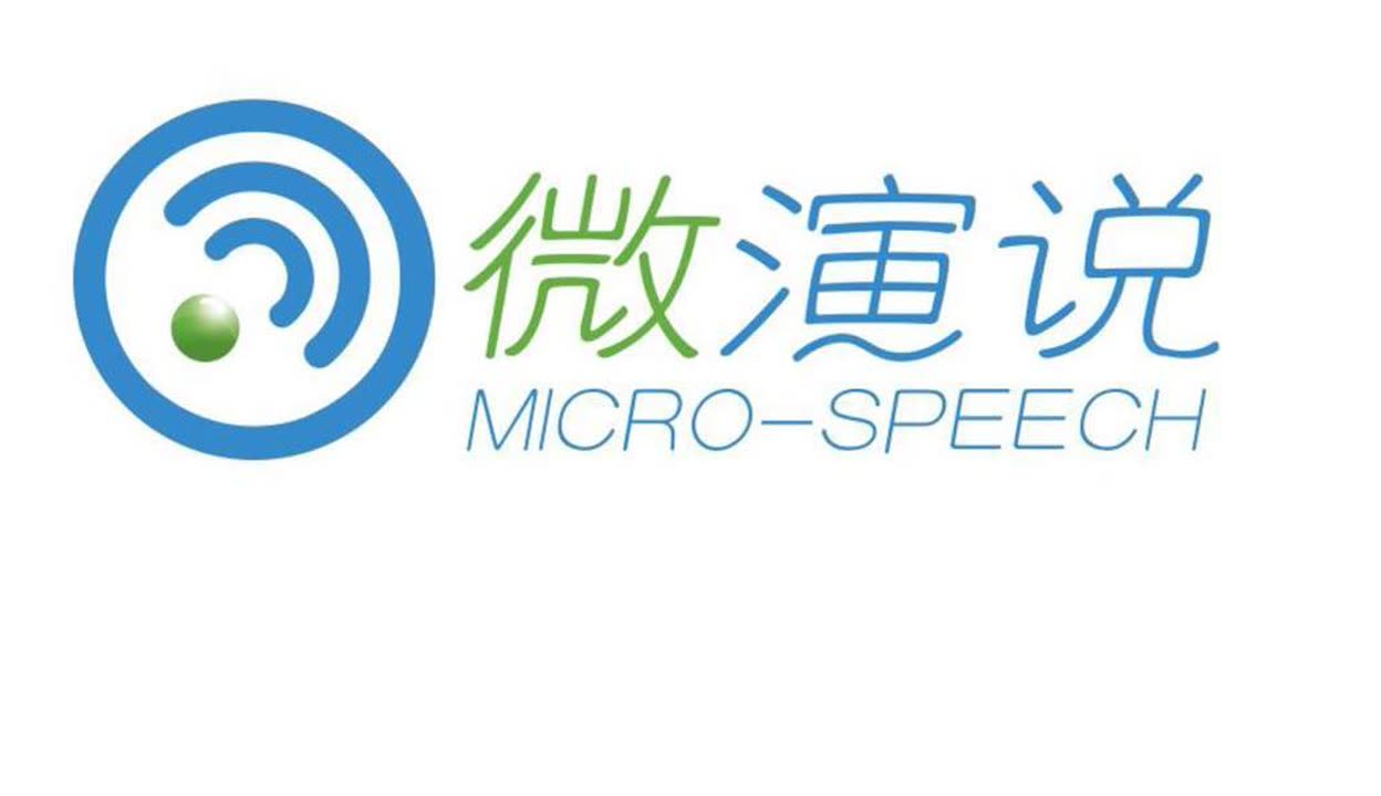 微资讯怎么写(微资讯是什么平台)