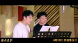 小沈阳导演处女作《猛虫过江》推广曲MV 《我们不一样》作者跨刀