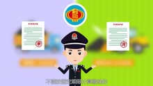 [图]看鉴100：《环境保护税法》MG动画