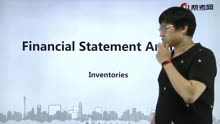 Financial Statement Analysis Inventories，帮考网CFA考试精讲