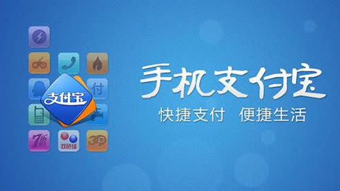 支付宝账号怎么注销_注销账号支付宝实名认证_注销账号支付宝还有钱怎么办呢