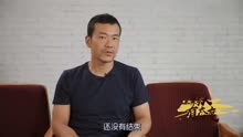 【廖凡】专访：好的表演就是两个人的对手戏，想像赵涛学会隐藏