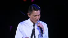 [图]刘德华《仍唱我的歌》演唱会现场版