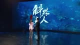 杨幂将出演新剧《九州斛珠夫人》，曝很虐很爽！