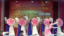 舞蹈瑜伽时装秀《我爱你中国》-丽水市彩虹艺术团