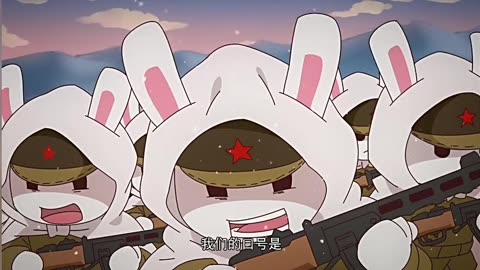 那些年那些兔 [动漫]