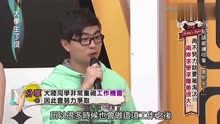 台湾综艺：大陆学生太拼，陶晶莹直言，很多机会其实是我们让出去