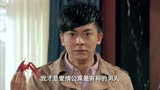 爱情公寓 张伟一个女装大佬 一个隐藏不住的高富帅 这太搞笑了