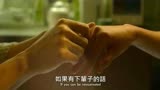 陈意涵刘以豪主演的爱情电影《比悲伤更悲伤的故事》大陆即将上映