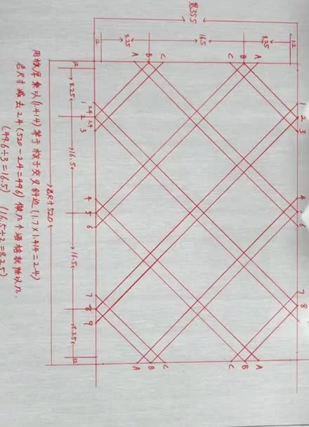 酒格任意尺寸下料分尺教程