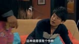 爱情公寓：张伟为秦羽墨出头，被人扒了裤子回来，还被吕子乔拍照
