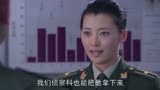 红蝎子：漂亮的女警官信心满满，可女人一点都不愿透漏桑青的事情