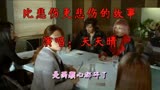 《比悲伤更悲伤的故事》带火了这首歌，听完陷入无尽悲伤中