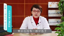 儿科医生王波：发育迟缓和自闭症的区别