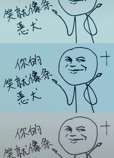 歡迎沙雕小人沙雕沙雕沙雕畫渣