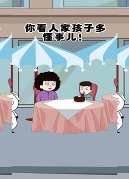 爆笑豬屁蹬:母親節到了,你給妹妹準備禮物了嗎?