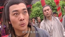 王新民导演《连城诀》：吴樾受高人暗中指点打败狂妄的对手！