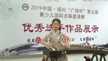 [图]杨翘楚摘得广陵杯儿童B组金奖，不愧是周望老师的学生