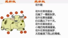 [图]3 现代诗二首