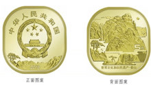 1.2亿枚泰山纪念币，刚上线就被“秒光”，有人转手就赚了300%
