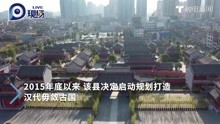 航拍：贵州独山县豪掷22亿元造山寨“紫禁城”，去年曾留下400亿债务