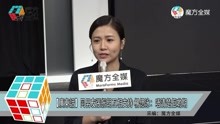 【粤语】与男友张振朗互相支持 杨偲泳：不清楚他档期