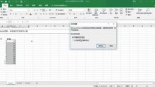 Excel100个常用技巧：统计函数，4,MEDIAN和M