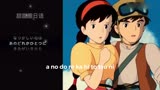 宫崎骏电影天空之城主题曲「君をのせて」全假名卡拉Ok版