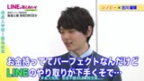 【古川雄辉】20200210 YTV《心动讯号》番宣②喵星人字幕