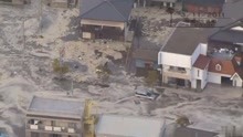 航拍：日本311地震海啸，淹没整座城市，海上形成漩涡