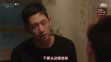 经常请吃饭的漂亮姐姐07cut  向弟弟坦白恋情，岳父怼渣男前任