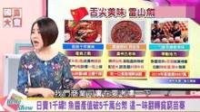 台湾媒体：舌尖中国帮助苗族卖掉5000万鱼酱，台湾的凤梨谁来救救