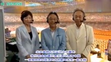 北京奥运会开幕式，征服国外媒体，三个日本主持人高呼太震撼