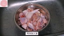广东栗子鸡煲家常做法，肉质鲜嫩多汁够镬气，上桌连汤汁都不剩