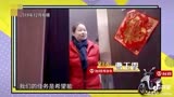 熟悉的他们，熟悉的厨艺，台铃电动车独家冠名《亲爱的来吃饭》一起来回顾熟悉的味道