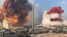 灾难！黎巴嫩首都突发爆炸致78死数千人受伤，大量人员下落不明