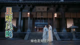 【且听凤鸣】杨超越个人混剪