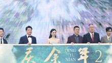 《庆余年2》李沁肖战未官宣引争议，杨超越疑出演青年版叶轻眉