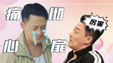 《使徒行者3》爆seed真面目：哈士奇、文化沙漠、幼稚鬼
