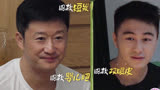 《爸爸去哪儿》之何猷君X吴京丨何猷君真的好像地主家的傻儿子！
