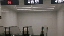 南宁著名青秀山地铁站的进站手扶梯，第三站，下行运行一分三十秒