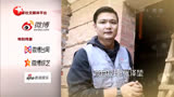 梦想改造家7之发霉老宅变私房菜馆  海岛施工全程人力搬运